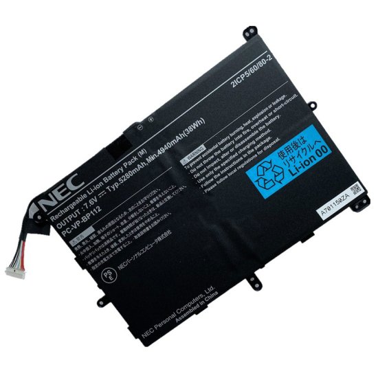 Novo NEC 2ICP5/60/80-2 4940mAh 38Wh 2-Células bateria para computador portátil  Clique na imagem para fechar