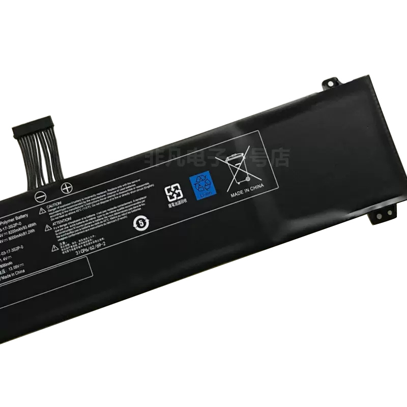 Novo B908NI0-191100105 8200mAh 93.48Wh 4-Células bateria para computador portátil