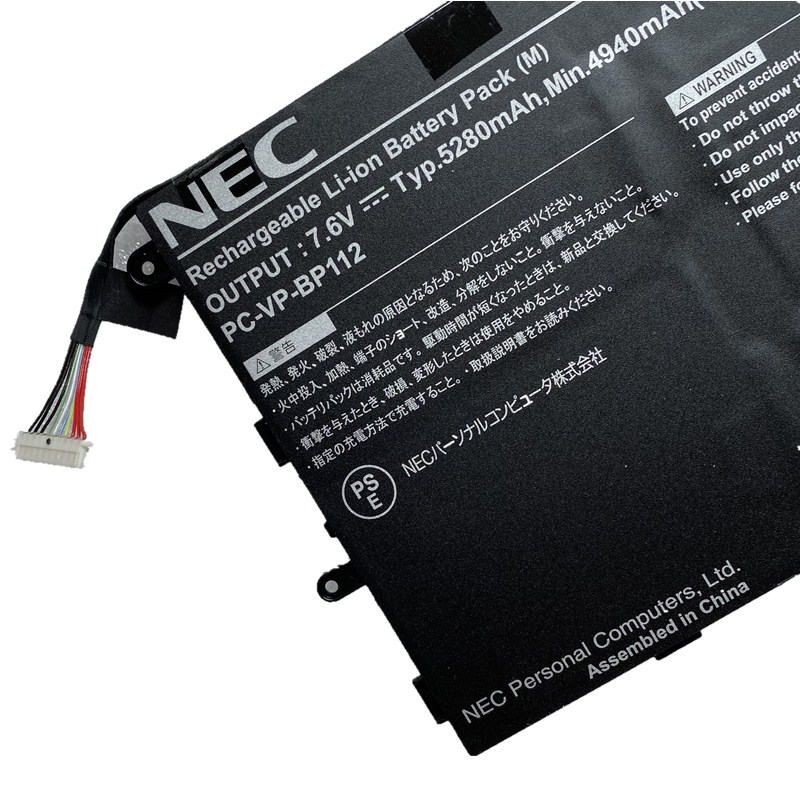 Novo NEC 2ICP5/60/80-2 4940mAh 38Wh 2-Células bateria para computador portátil