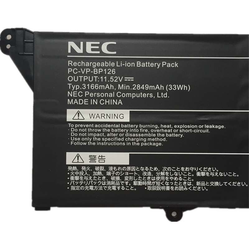 Novo NEC GN10R8/9A PC-GN10R89AA 3166mAh 33Wh 3-Células bateria para computador portátil