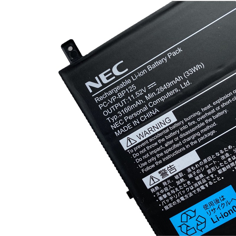 Novo NEC 8313270F3 NEC PCVpBP125 3166mAh 33Wh 3-Células bateria para computador portátil