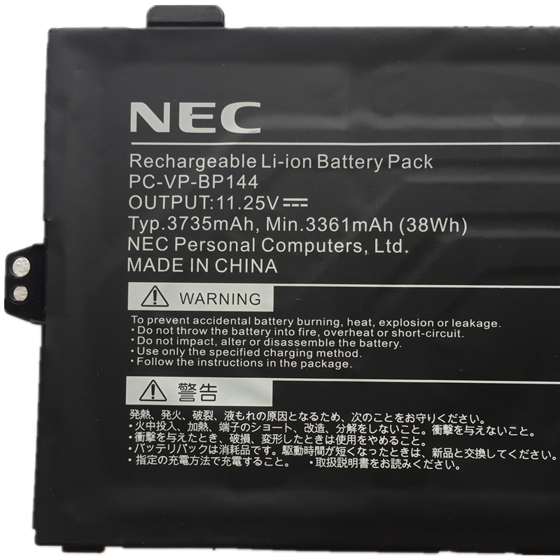 Novo NEC 3ICP5/54/90 NEC PC-VP-BP144 3361mAh 38Wh 2-Células bateria para computador portátil